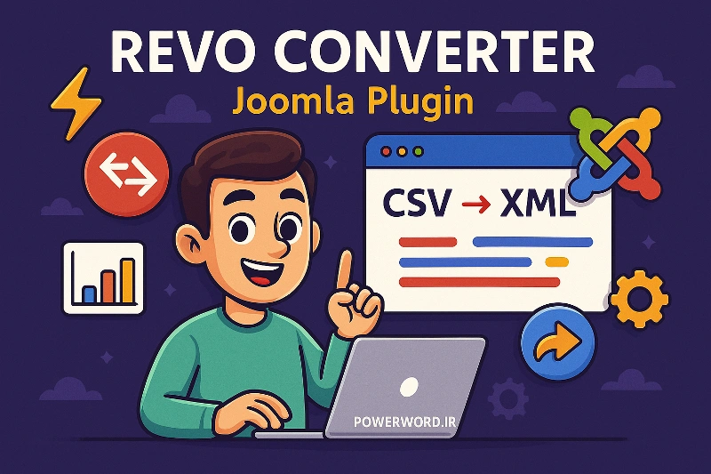 Revo Converter افزونه تبدیل محتواهای جوملا به قالب‌های YOOtheme Pro فقط با یک کلیک