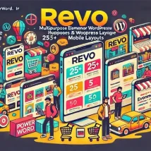 Revo قالب فروشگاهی چندمنظوره وردپرس با المنتور و طراحی ویژه موبایل