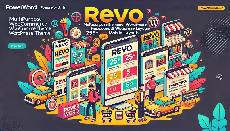 Revo قالب فروشگاهی چندمنظوره وردپرس با المنتور و طراحی ویژه موبایل