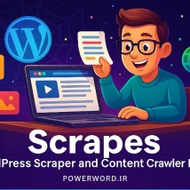 Scrapes افزونه اسکرپ و خزنده محتوای وردپرس با ترجمه، چرخش و رابط گرافیکی