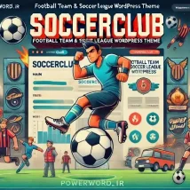 SoccerClub قالب وردپرس حرفه‌ای باشگاه فوتبال با جدول لیگ، فروشگاه و معرفی تیم