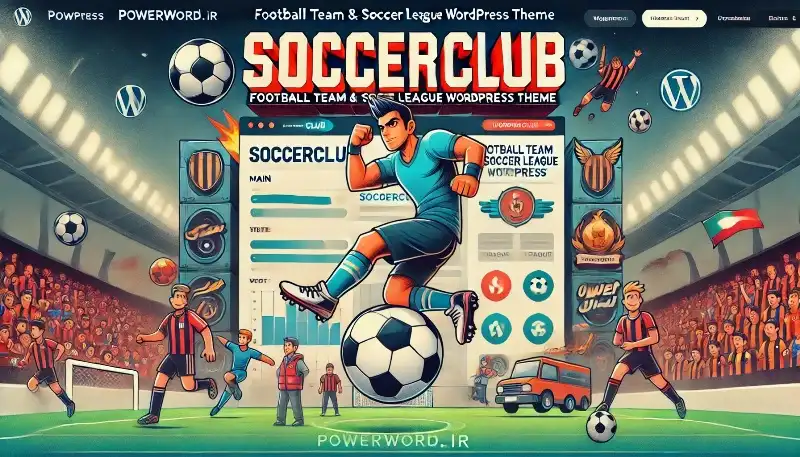 SoccerClub قالب وردپرس حرفه‌ای باشگاه فوتبال با جدول لیگ، فروشگاه و معرفی تیم