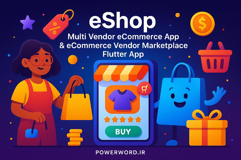 eShop اپلیکیشن فروشگاه چندفروشنده با Flutter و پنل مدیریت برای راه‌اندازی مارکت‌پلیس حرفه‌ای