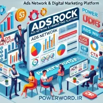 اسکریپت AdsRock ساخت شبکه تبلیغاتی با سیستم کامل مدیریت تبلیغات و گزارش‌گیری دقیق