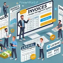 اسکریپت Invoices برای لاراول با مدیریت کامل فاکتور، مشتری و گزارش مالی