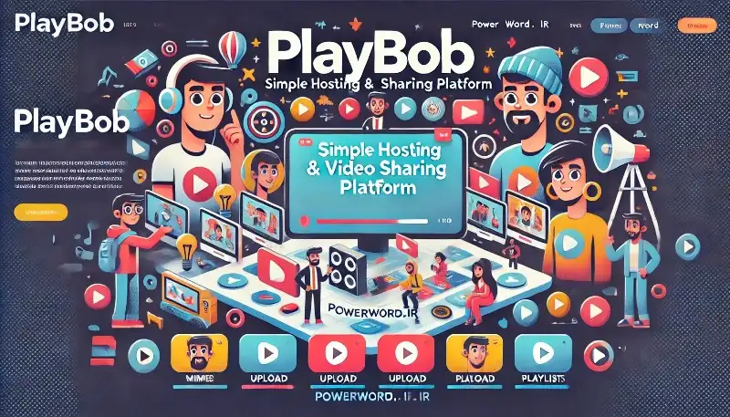 اسکریپت Playbob برای راه‌اندازی سایت اشتراک‌گذاری ویدیو با هاست اختصاصی