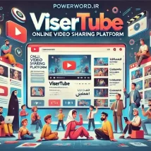 اسکریپت ViserTube برای ساخت پلتفرم اشتراک‌گذاری ویدیو با درآمدزایی کاربران