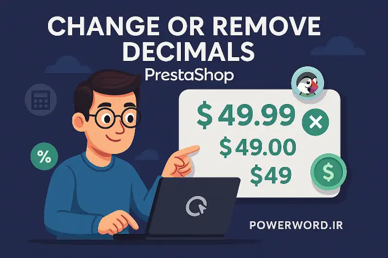 افزونه Change or Remove the Decimals and Format Currency برای فرمت حرفه‌ای قیمت‌ها در پرستاشاپ