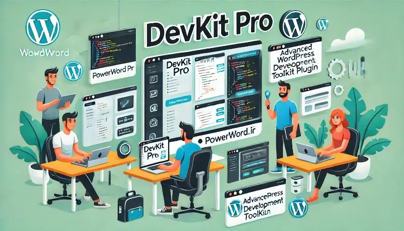 افزونه DevKit Pro محیط توسعه حرفه‌ای قالب و افزونه وردپرس با ویرایشگر زنده و ابزار کامل کدنویسی