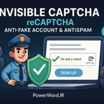 افزونه Invisible CAPTCHA برای پرستاشاپ | امنیت نامرئی و ضداسپم حرفه‌ای