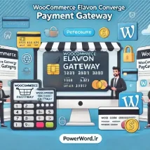 افزونه WooCommerce Elavon Converge Payment Gateway با پرداخت بین‌المللی مستقیم و ایمن