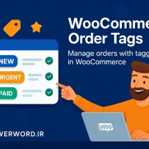 افزونه WooCommerce Order Tags مدیریت حرفه‌ای سفارشات با برچسب‌گذاری در ووکامرس