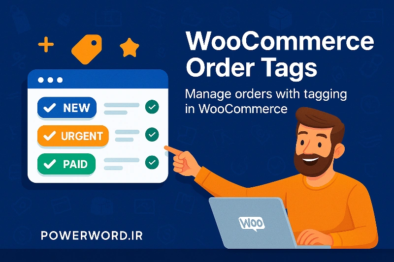 افزونه WooCommerce Order Tags مدیریت حرفه‌ای سفارشات با برچسب‌گذاری در ووکامرس