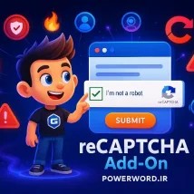 افزونه reCAPTCHA برای Gravity Forms: امنیت هوشمند فرم‌های وردپرس بدون مزاحمت
