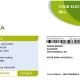 دانلود قبض برق اسپانیا – فایل PDF رسمی Iberdrola برای احراز هویت و اثبات آدرس