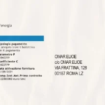 صورت‌حساب بانکی HSBC آلمان بصورت ورد برای ثبت‌نام و احراز هویت بین‌المللی