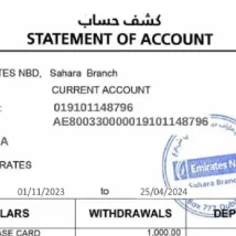 صورت‌حساب بانکی Emirates NBD امارات PDF برای وریفای مالی و دیجیتال