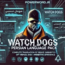 فارسی‌ساز Watch Dogs ترجمه زیرنویس و منو برای تجربه‌ی واقعی‌تر بازی