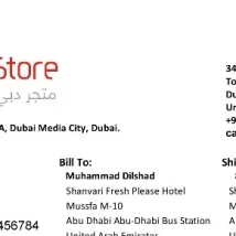 فاکتور DubaiStore امارات PDF برای وریفای کیف پول، صرافی و احراز آدرس مالی