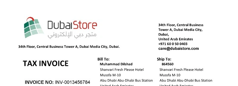 فاکتور DubaiStore امارات PDF برای وریفای کیف پول، صرافی و احراز آدرس مالی