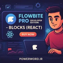 قالب Flowbite Pro برای React | مجموعه بلوک‌های رابط کاربری Tailwind برای توسعه‌دهندگان حرفه‌ای