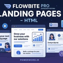 قالب HTML صفحات فرود Flowbite Pro | ساخت سریع لندینگ حرفه‌ای با Tailwind CSS
