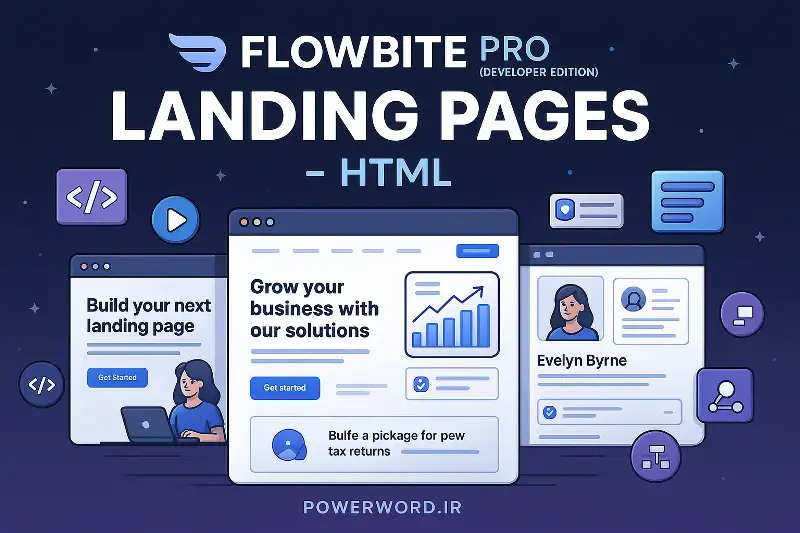 قالب HTML صفحات فرود Flowbite Pro | ساخت سریع لندینگ حرفه‌ای با Tailwind CSS