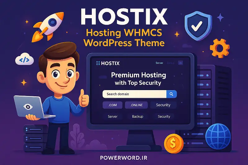 قالب Hostix – قالب WHMCS وردپرس برای شرکت‌های هاستینگ با طراحی مدرن و مدیریت یکپارچه