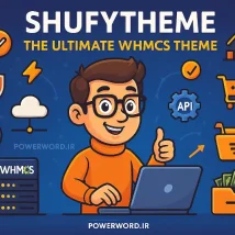قالب ShufyTheme – پوسته WHMCS با طراحی واکنش‌گرا، دارک مود، و امکانات سئوی داخلی برای برندهای حرفه‌ای
