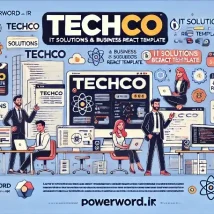 قالب Techco ری‌اکت شرکتی برای خدمات فناوری، مشاوره و استارتاپ‌های SaaS