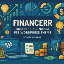 قالب وردپرس Financerr برای کسب‌وکارهای مالی | طراحی سریع و قابل‌اعتماد