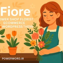 قالب وردپرس Fiore برای فروشگاه گل – زیبایی طبیعی در یک فروشگاه آنلاین