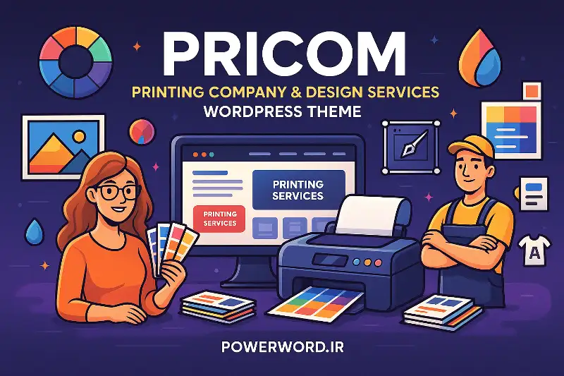 قالب وردپرس Pricom طراحی حرفه‌ای برای خدمات چاپ، سفارش آنلاین و طراحی گرافیک