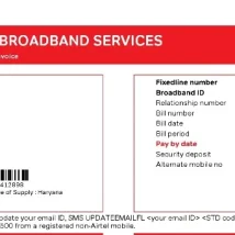 قبض Airtel هند PDF برای وریفای حساب صرافی و کیف پول دیجیتال