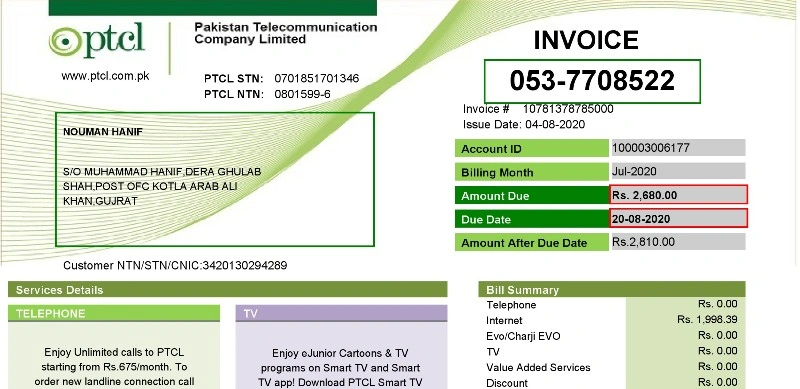 قبض اینترنت و تلفن PTCL پاکستان PDF برای وریفای صرافی و کیف پول دیجیتال
