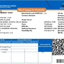 قبض برق TPDDL دهلی هند PDF برای وریفای کیف پول، صرافی و ثبت‌نام مالی