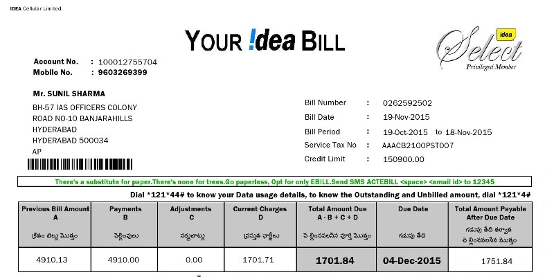 قبض موبایل Idea Cellular هند PDF برای وریفای صرافی، کیف پول و حساب مالی
