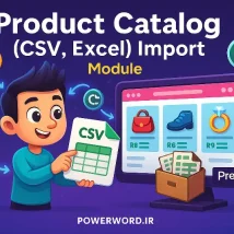 ماژول واردسازی حرفه‌ای Product Catalog (CSV, Excel) Import ترکیب، ویژگی، عکس و قیمت فقط با یک کلیک