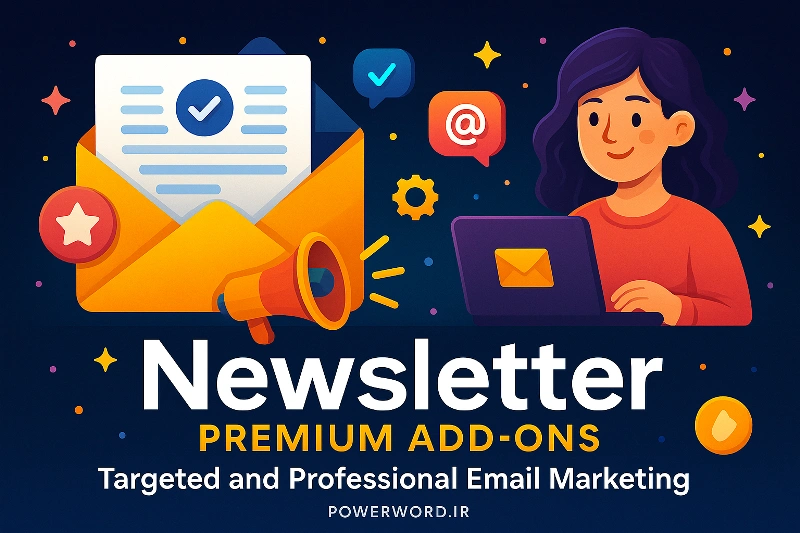 Newsletter Addons مجموعه افزونه‌های پریمیوم برای بازاریابی ایمیلی هدفمند و حرفه‌ای