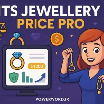 مدیریت خودکار قیمت‌گذاری جواهرات با افزونه ITS Jewellery Price Pro برای وردپرس