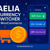 افزونه Bookly Multiply Appointments: مدیریت رزروهای متوالی در وردپرس