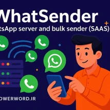WASender اسکریپت ارسال انبوه واتساپ برای بازاریابی مستقیم بدون محدودیت