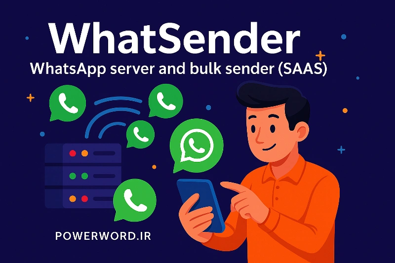WASender اسکریپت ارسال انبوه واتساپ برای بازاریابی مستقیم بدون محدودیت