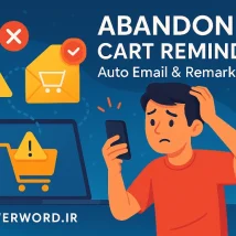 ماژول Price Increment Reduction برای پرستاشاپ