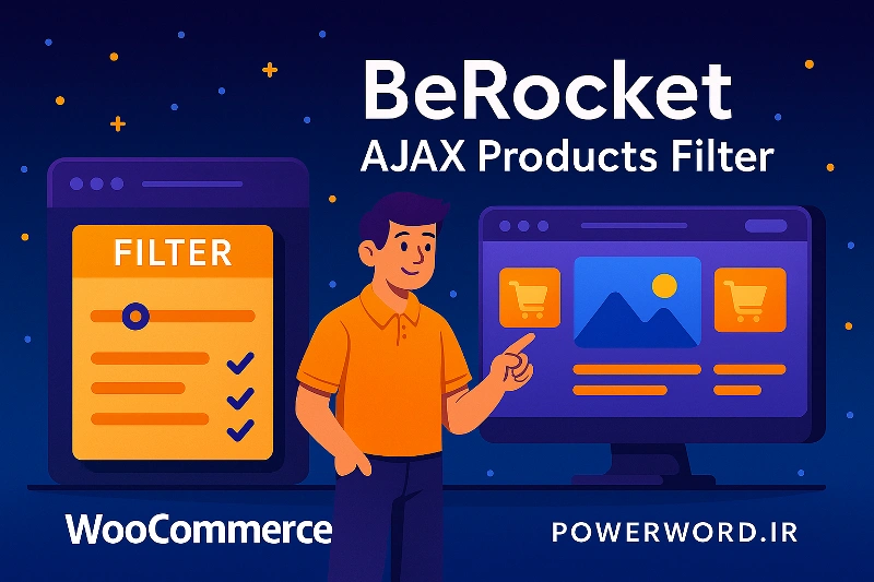 افزونه BeRocket AJAX Products Filter برای ووکامرس – فیلتر ای‌جکس حرفه‌ای برای افزایش فروش