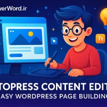 ادان Campaign Monitor برای گرویتی فرمز بهبود تجربه پشتیبانی و بازاریابی