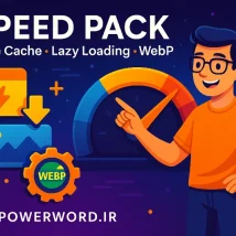 ماژول Loyalty Program برای پرستاشاپ