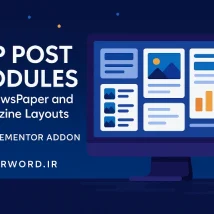 Blog Designer PRO افزونه حرفه‌ای طراحی بلاگ وردپرس با ۵۰ قالب