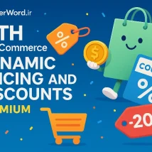 YITH Booking and Appointment افزونه رزرواسیون حرفه‌ای برای ووکامرس