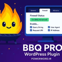 افزونه Bookly Multiply Appointments: مدیریت رزروهای متوالی در وردپرس